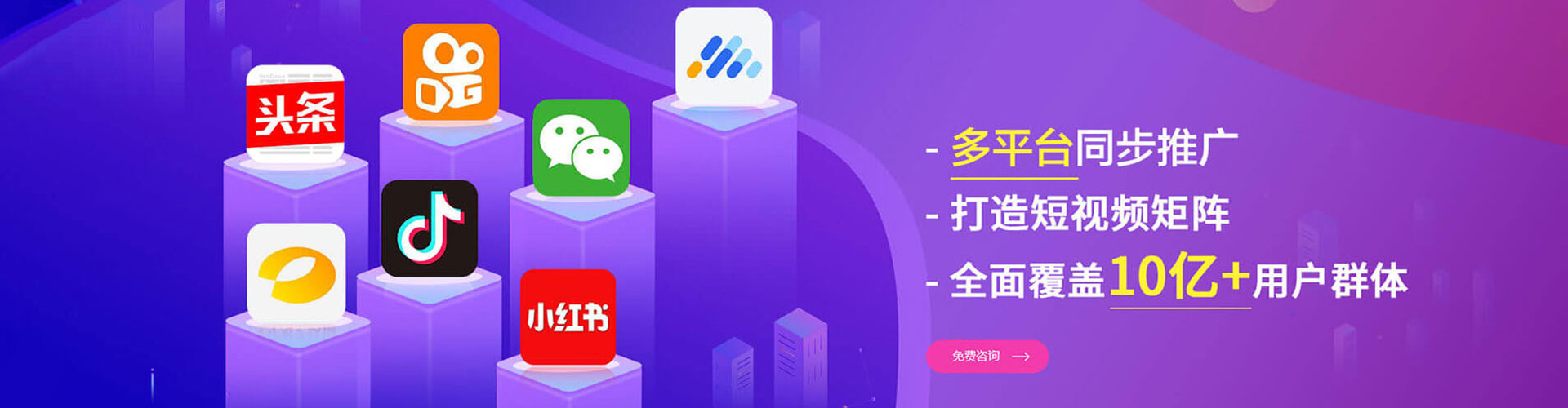 和县信息流开户