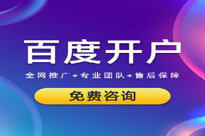 实战案例：竞价推广代运营如何提升转化率