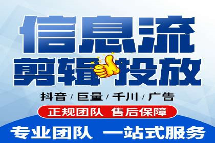 某某sem代运营公司：打造高效广告投放的秘诀